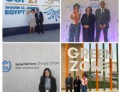 جامعات المعرفة الدولية تشارك فى قمة المناخ COP 27 وتدعم الجهود الرئاسية 