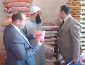 ضبط مخزن لبيع المواد الغذائية بالإسكندرية أثناء بيع 55 شيكارة أرز دون تاريخ إنتاج 