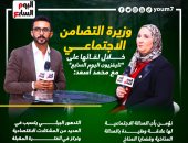 أبرز تصريحات وزيرة التضامن خلال لقائها مع "اليوم السابع".. فيديو