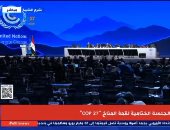 تفاعل بالجلسة الختامية لمؤتمر المناخ عقب إقرار صندوق الأضرار والخسائر
