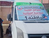 حياة كريمة.. تنظيم قافلة طبية مجانية بمركز شباب البغادة في الإسماعيلية