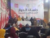 "القومى للمرأة" بسوهاج يعقد جلسات للتعريف بالقضية السكانية والصحة الإنجابية