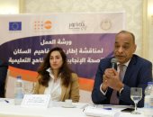 "التعليم" تنظم ورشة عمل لمناقشة إطار مفاهيم التربية السكانية والصحة الإنجابية