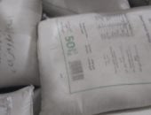 ضبط 14.3 طن أرز أبيض مجهول المصدر داخل أحد مضارب الأرز بمركز الزقازيق