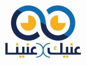 قافلة طبية مجانية لمكافحة مسببات العمى بقرية أولاد حمزة بسوهاج 