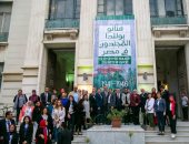 افتتاح معرض "فنانو بولندا المجندون مصر 1941- 1946"  بمتحف الفنون الجميلة