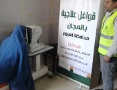 قافلة طبية مجانية لأهالى قرى إبشواى وإطسا بالفيوم 
