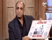 وائل السمري: أضعنا تراث القصبجي والسنباطي ويوسف وهبي قبل سمير صبري