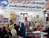 تعرف على أبرز فعاليات وأنشطة حزب مستقبل وطن الخدمية فى المحافظات.. صور