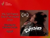 "صاحبتى" و"متاهة" ضمن أفلام مهرجان القاهرة للأفلام القصيرة