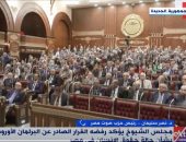 حزب صوت مصر لـ"إكسترا نيوز": البرلمان الأوروبي تدخل فيما لا يعنيه
