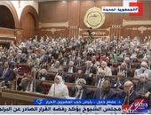 المصريين الأحرار لـ"إكسترا نيوز": قرار البرلمان الأوروبى حول مصر "هزلي"