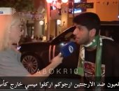 مشجع سعودى فى مونديال قطر حديث الصحف العالمية.. اعرف الحكاية