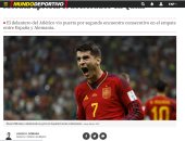 الصحف الإسبانية عن تعادل الماتادور: إسبانيا تستسلم لهدف ألمانى أجل التأهل