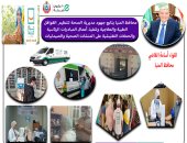 ضبط 261 منشأة مخالفة وتحرير 14 محضر غلق لمنشآت طبية خاصة بالمنيا