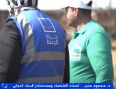 مستشار بالبنك الدولى لـ"إكسترا نيوز": تنويع مصادر الدخل سبب تحسن الاقتصاد المصرى