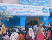 "مستقبل وطن" ينتشر بفعاليات مكثفة فى 18 محافظة.. دعم مستشفى بأجهزة طبية الأبرز