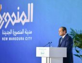 تفاعل واسع مع رسائل الرئيس السيسى فى افتتاح مدينة المنصورة الجديدة.. فيديو