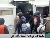 «القاهرة الإخبارية» تعرض تقريرا بعنوان «مهاجرون في زمن اليمين الأوروبي»