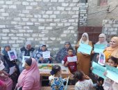 حملة "امسكوا طرف الخيط وشاركوا فى القرار" بقرى حياة كريمة فى كفر الشيخ.. صور