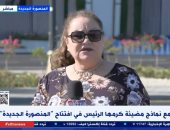 والدة الطالب جوفاني: سعيدة جدا بتكريم الرئيس السيسي لابني