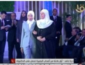 رنا حامد: الرئيس السيسى حفزنى على المواصلة وتكريمه أجمل وسام وأغلى هدية لقلبى