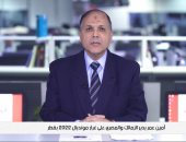 عادل عقل: أمين عمر ورفاقه أداروا لقاء الزمالك والمصري على غرار مونديال قطر