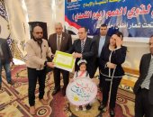 شمال سيناء تحتفل باليوم العالمى لذوى الهمم بمجمع مدارس التربية الخاصة بالعريش
