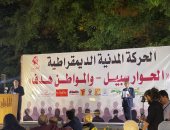 فريد زهران: الحركة المدنية توافقت على مبدأ الإصلاح السياسي وهي جزء من الدولة المصرية