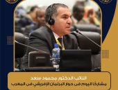 النائب محمود سعد: حوار البرلمان الأفريقى بالمغرب يستهدف القضاء على ظاهرة الجوع