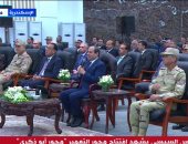 الرئيس السيسى يشاهد فيلما تسجيليا بعنوان "المنتزه.. درة البحر المتوسط"