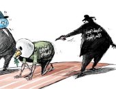 كاريكاتير اليوم.. حكومة اليمين الإسرائيلية تقتل مشروع السلام قبل أن ينطلق