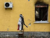  من هو بانكسي الحقيقي؟ شائعات وراء فنان الشارع