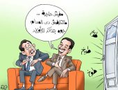 كوميديا المذاكرة للأولاد بالبيت فى كاريكاتير اليوم السابع