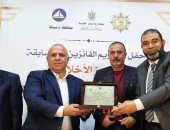 وكيلا التعليم والتضامن بدميـاط يشهدان تكريم الفائزين بمسابقة التميز الأخلاقى