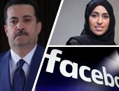 أهم الأخبار العربية والعالمية حتى الظهيرة..الكونجرس يتخلى عن قانون الصحافة بعد تهديد فيس بوك..ألمانيا تنفذ عملية لمكافحة الإرهاب تستهدف "مواطنى الرايخ"..الصين تخفف قيود كورونا.. العزل بالمنزل للإصابة الخفيفة