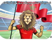 كاريكاتير اليوم السابع.. المغرب أول منتخب عربى يتأهل لربع نهائى كأس العالم