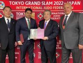 بروتوكول تعاون بين اتحاد الجودو و"كودوكان" اليابانية