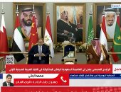 حضور عربى قوى.. أول قمة عربية صينية فى الرياض بمشاركة الرئيس السيسى ..فيديو