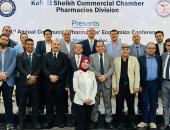 المؤتمر الأول لاقتصاديات الصيدليات بكفر الشيخ يوصى بإنشاء شبكة ربط إلكترونى