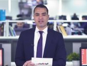 أسعار الذهب رايحة على فين في مصر خلال الأسبوع المقبل.. فيديو 