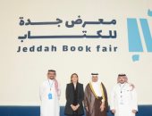 وزيرة الثقافة: معارض الكتاب أحد أهم مجالات التعاون الثقافي بين مصر والسعودية