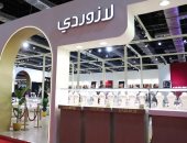 "لازوردى للمجوهرات" تنافس بأحدث تصميمات 2023 في المعرض الدولي لإنتاج وتصدير المشغولات الذهبية "نبيو".. فيديو