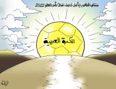 شمس المغرب تسطع في مونديال قطر.. كاركاتير للفنان أحمد قاعود