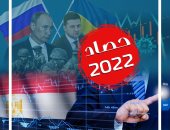 حصاد 2022.. مصر تعبر الأزمات.. الاقتصاد يسجل قوة ومرونة رغم التحديات (فيديو)