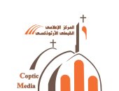 المركز الإعلامى للكنيسة يعلن ترتيبات تغطية فعاليات عيد الميلاد المجيد 2023