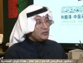 خبير إعلامي سعودي: الوطن العربي أصبح لاعبا ومساهما رئيسيا في التغيرات العالمية