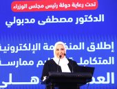 التضامن تطلق المنظومة الإلكترونية لتنظيم ممارسة العمل الأهلى لأول مرة بمصر