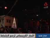 "القاهرة الإخبارية" تسلط الضوء على احتفالات أعياد الميلاد فى غزة.. فيديو