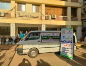 تضامن الغربية: 4 قوافل علاجية شهريا للمرضى غير القادرين بجميع مراكز المحافظة
